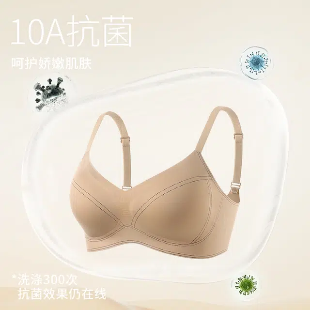 芬腾 女秋冬季暖绒无痕一体半固定杯内衣防下垂收副乳薄绒蓄热文胸 女款