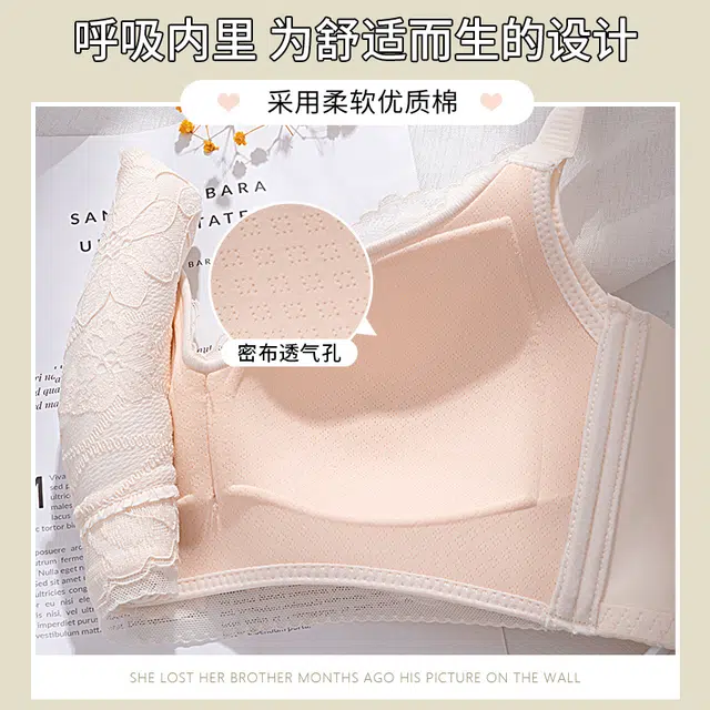 芬腾 大胸显小防下垂 柔软花卉刺绣文胸 女款