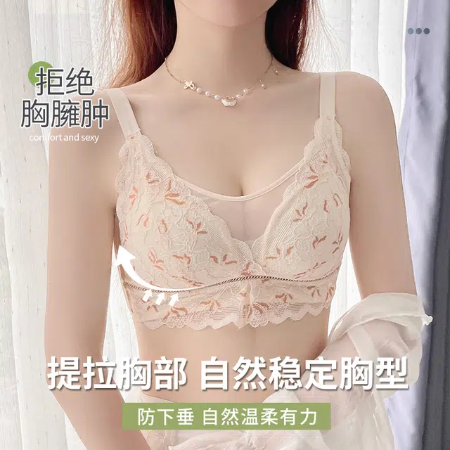 芬腾 大胸显小全罩杯超薄款聚拢防下垂收副乳文胸 女款