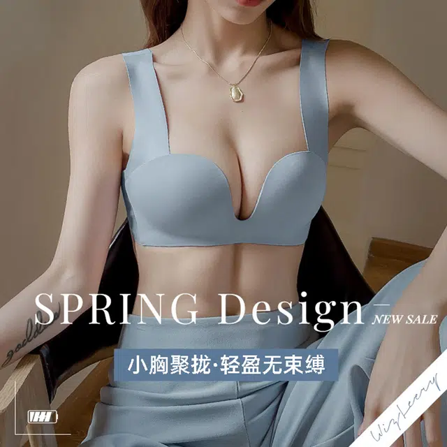 芬腾 纯色聚拢内衣 收副乳无痕上托防下垂文胸 女款