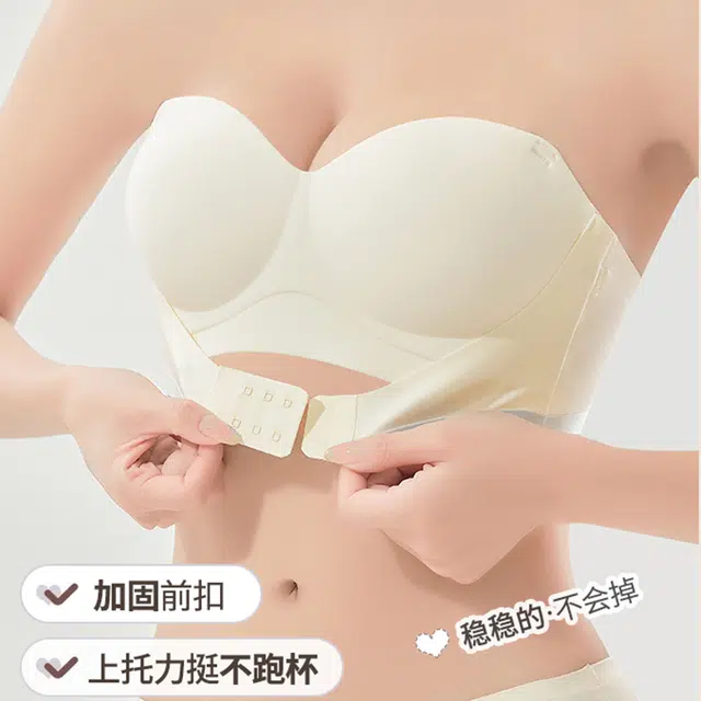 芬腾 无肩带内衣女小胸聚拢显大防滑抹胸无痕隐形文胸 女款