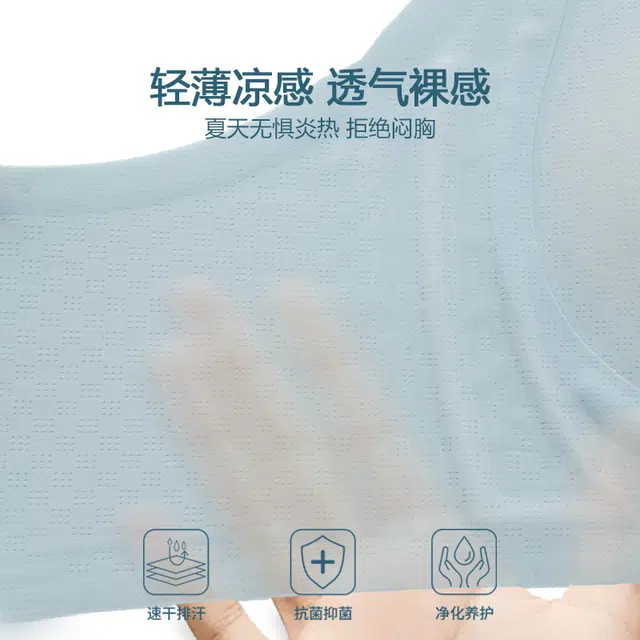 芬腾 超薄凉感果冻兔耳朵大胸显小无痕全罩杯大码聚拢收副乳文胸 女款