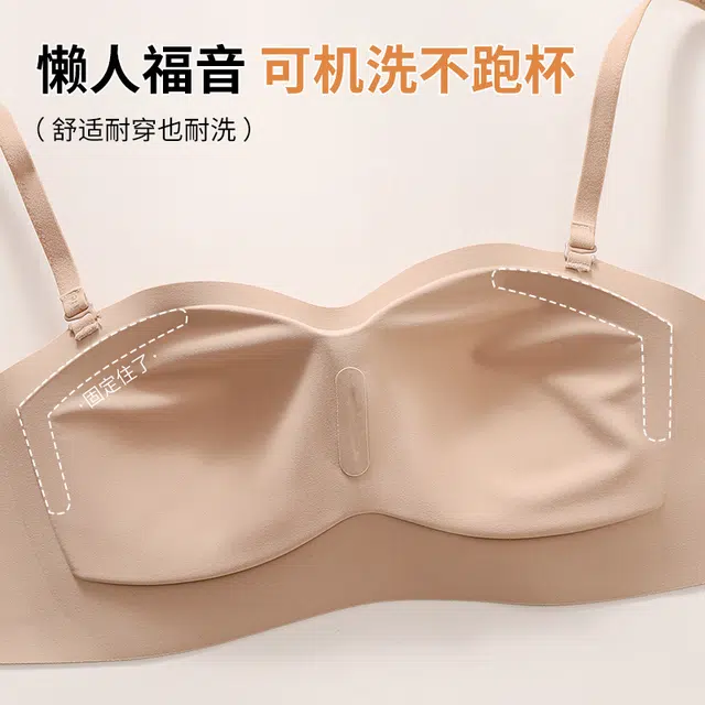 芬腾 字母肩带聚拢无痕上托防滑防下垂文胸 女款
