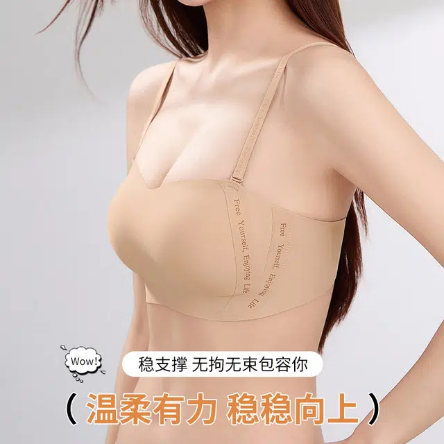 芬腾 字母肩带聚拢无痕上托防滑防下垂文胸 女款
