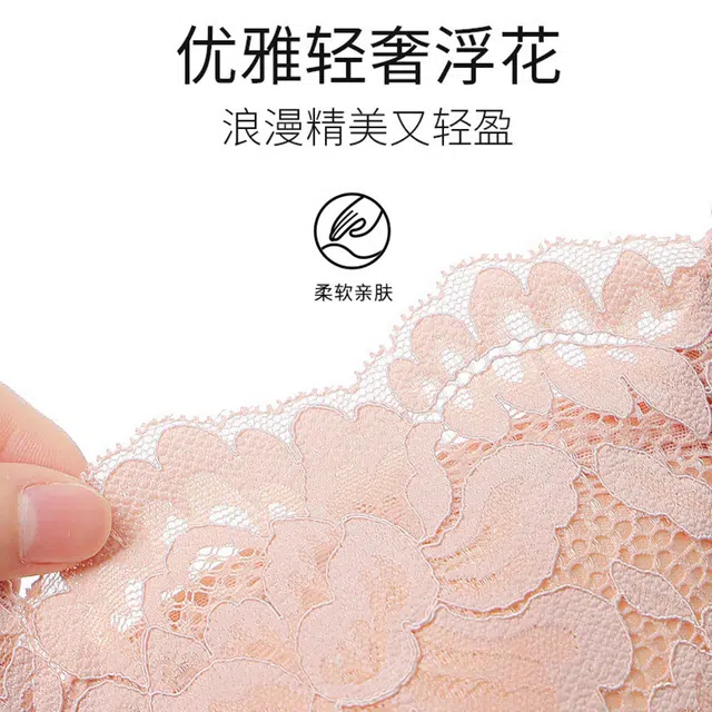 芬腾 超薄大胸显小显瘦无钢圈全罩杯收副乳防下垂文胸 女款