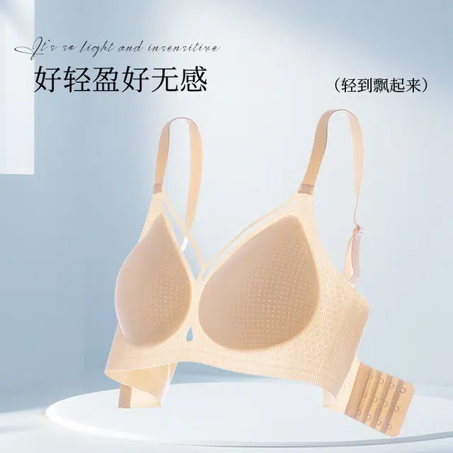 芬腾 薄款法式一体半固定杯文胸 女款