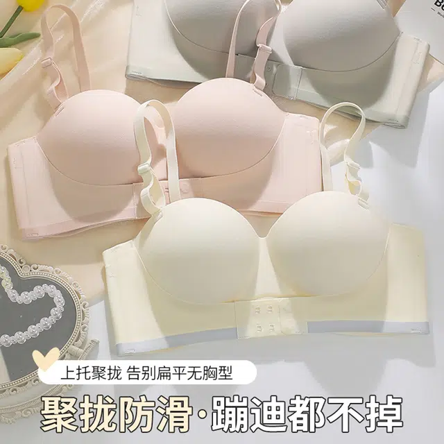 芬腾 无肩带内衣女小胸聚拢显大防滑抹胸无痕隐形文胸 女款