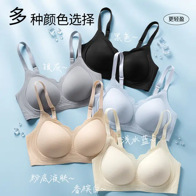 芬腾 薄款一体半固定杯无痕运动聚拢提拉防震防下垂收副乳文胸 女款