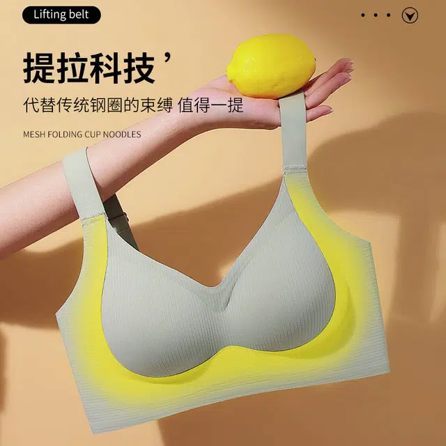 芬腾 薄款透气运动无痕聚拢提拉防下垂文胸 女款