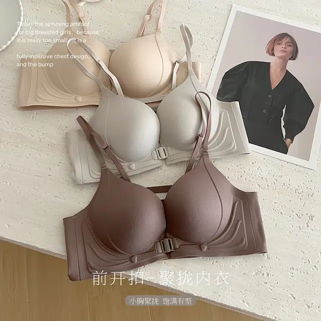 芬腾 小胸显大聚拢型性感美背舒适透气防下垂收副乳无痕文胸 女款