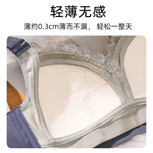 芬腾 薄款聚拢防下垂收副乳文胸 女款