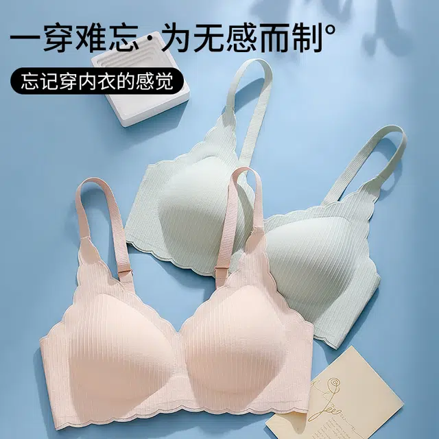 芬腾 无痕聚拢小胸防下垂收副乳背心式薄款无钢圈文胸 女款