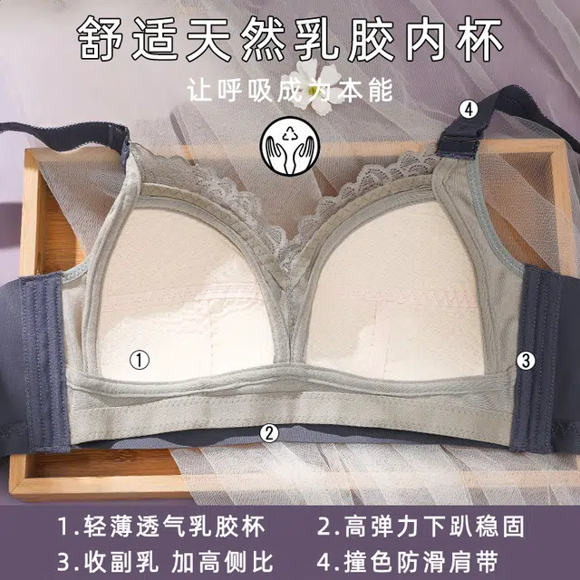 芬腾 薄款聚拢防下垂收副乳文胸 女款