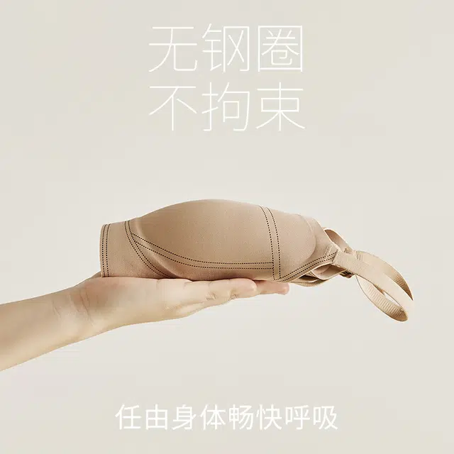 芬腾 女秋冬季暖绒无痕一体半固定杯内衣防下垂收副乳薄绒蓄热文胸 女款