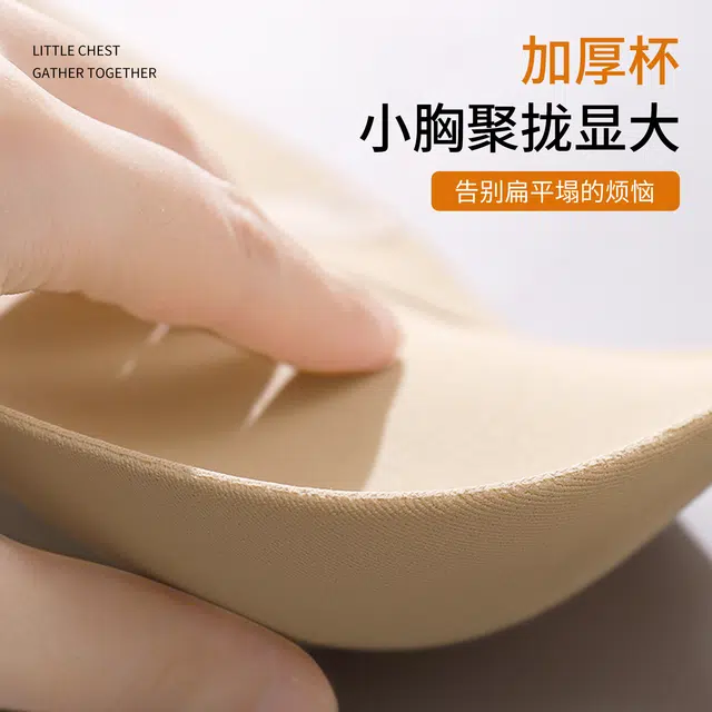 芬腾 小胸显大聚拢无痕法式防下垂收副乳镂空强力提拉文胸 女款