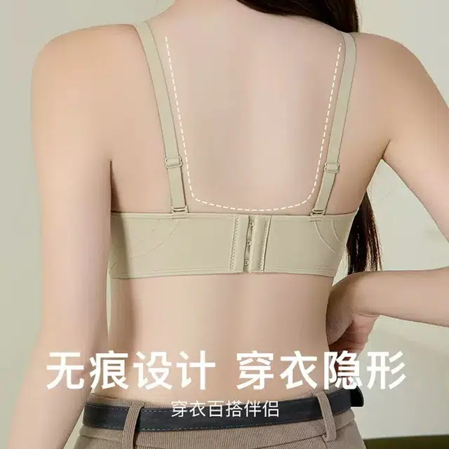 芬腾 小胸显大聚拢型法式无痕光面防下垂收副乳舒适透气无钢圈文胸 女款