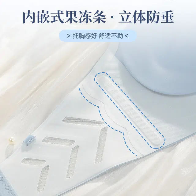 芬腾 无痕超薄款凉感隐形防滑聚拢内衣 防下垂抹胸式美背打底文胸 女款