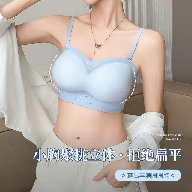 芬腾 无痕超薄款凉感隐形防滑聚拢内衣 防下垂抹胸式美背打底文胸 女款