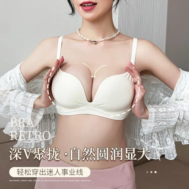 芬腾 小胸显大聚拢无痕防下垂收副乳薄款文胸 女款