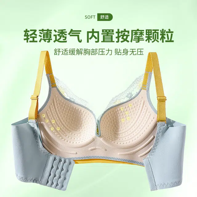 芬腾 聚拢小胸显大无钢圈收副乳大胸显小调整型防下垂文胸 女款