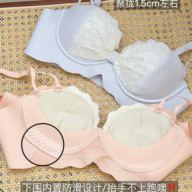 芬腾 聚拢小胸显大收副乳防下垂纯欲蕾丝无钢圈上托文胸 女款