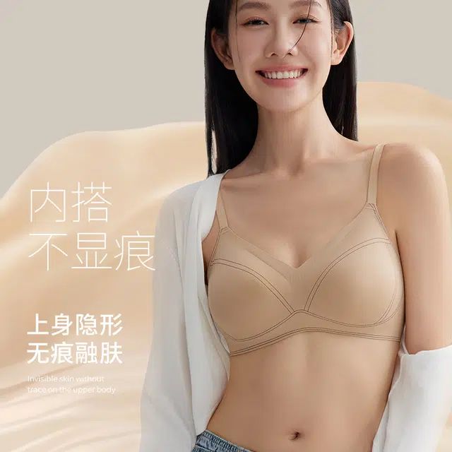 芬腾 女秋冬季暖绒无痕一体半固定杯内衣防下垂收副乳薄绒蓄热文胸 女款