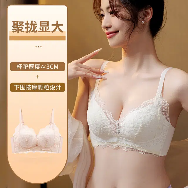 芬腾 聚拢小胸显大蕾丝无钢圈收副乳防下垂加厚调整型文胸 女款