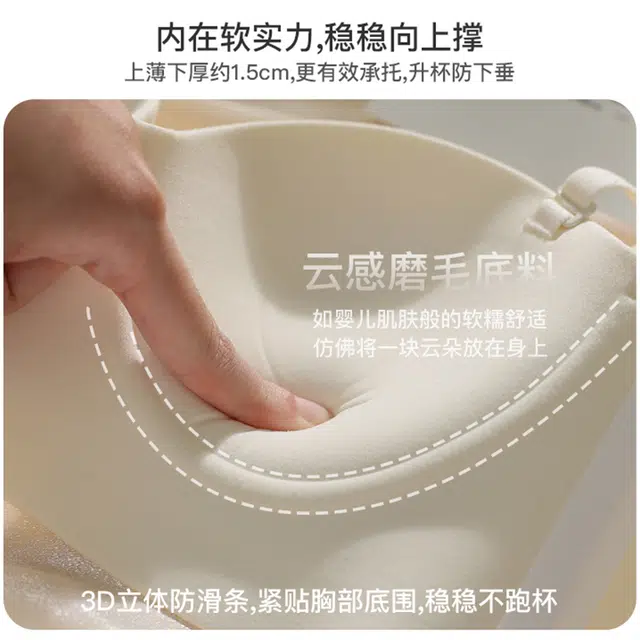 芬腾 无肩带内衣女小胸聚拢显大防滑抹胸无痕隐形文胸 女款