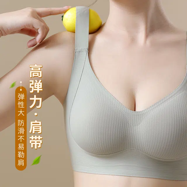 芬腾 薄款透气运动无痕聚拢提拉防下垂文胸 女款