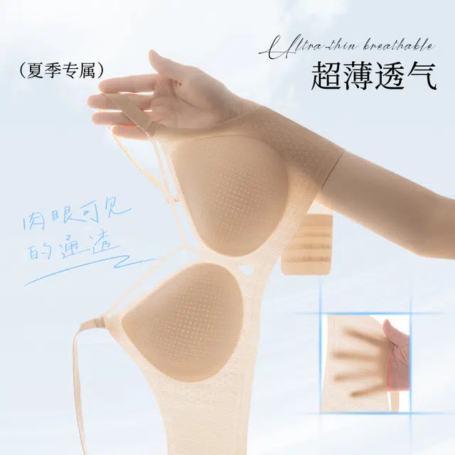 芬腾 薄款法式一体半固定杯文胸 女款