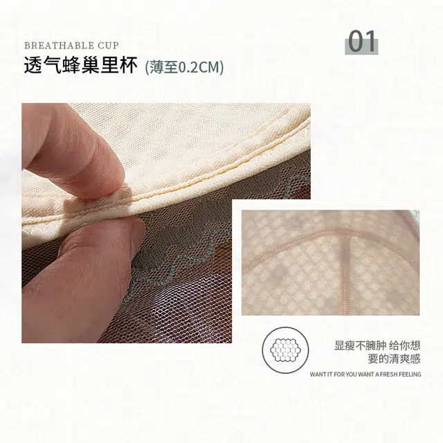 芬腾 蕾丝无钢圈大胸显小聚拢防下垂文胸 女款