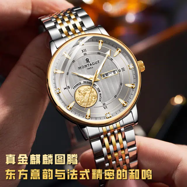 梦特娇 小众潮流时尚高颜值商务休闲百搭通勤高颜值日期显示 自动机械机芯 精钢表带 国表 男表 白色表盘 运动防水夜光