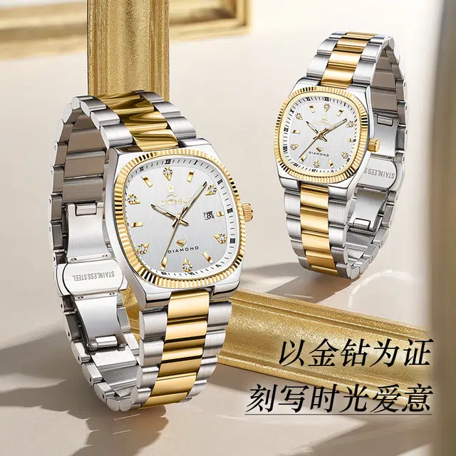 梦特娇 时尚商务休闲通勤上班高颜值日期显示 石英机芯 钢表带 国表 男表 白色表盘 夜光防水