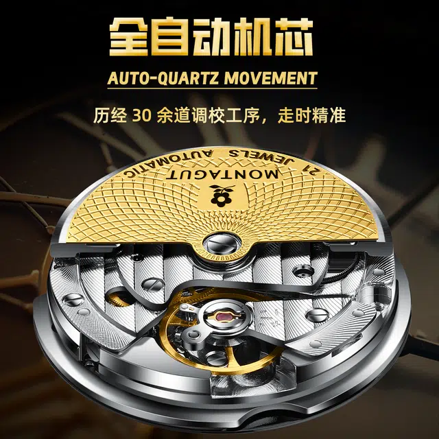 梦特娇 小众潮流时尚高颜值商务休闲百搭通勤高颜值日期显示 自动机械机芯 精钢表带 国表 男表 白色表盘 运动防水夜光