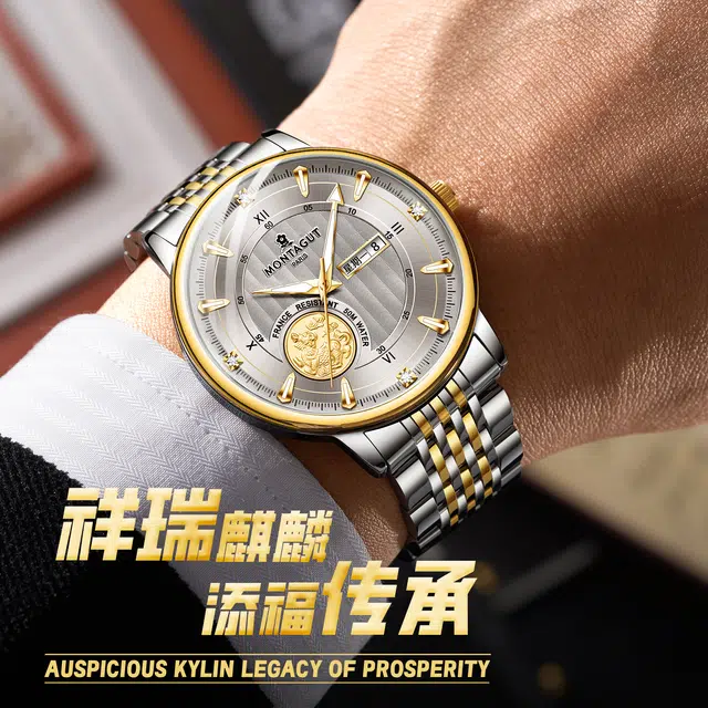 梦特娇 小众潮流时尚高颜值商务休闲百搭通勤高颜值日期显示 自动机械机芯 精钢表带 国表 男表 白色表盘 运动防水夜光