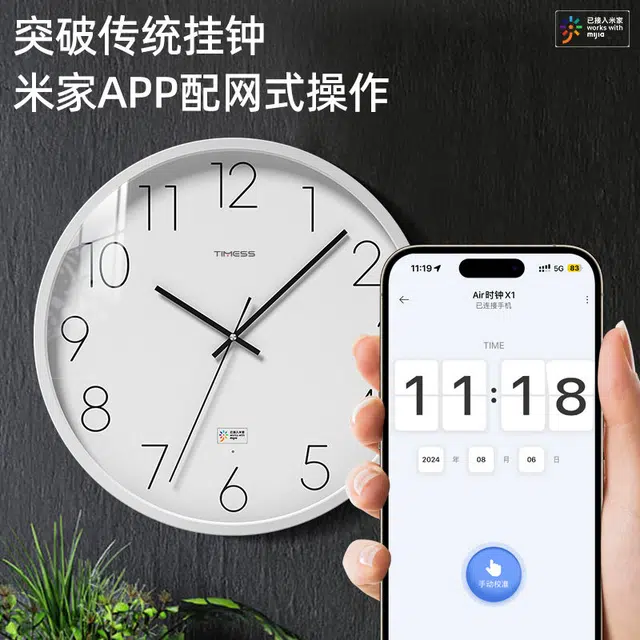 TIMESS APP