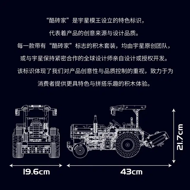 1857pcs YX17064