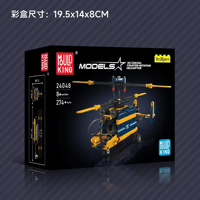 274pcs YX24048