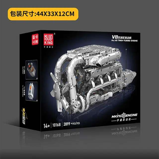 V8 2899pcs YX10168