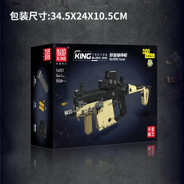 1558+pcs YX14031
