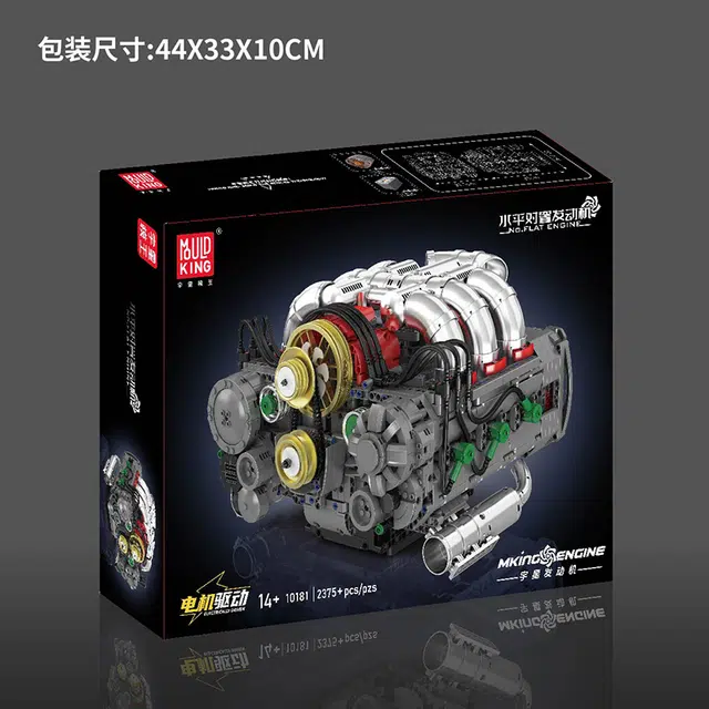 2375pcs YX10181