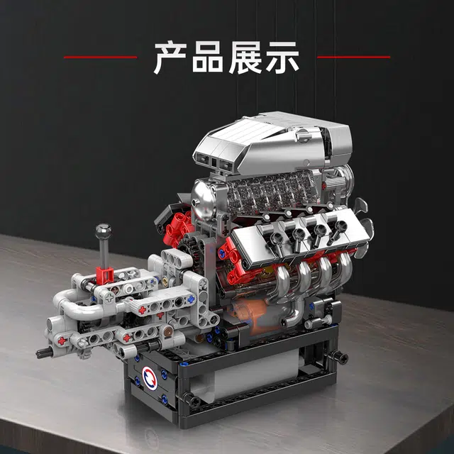 v8 855pcs 10225