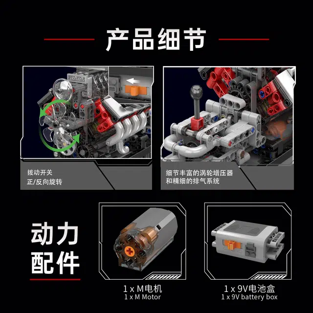 v8 855pcs 10225