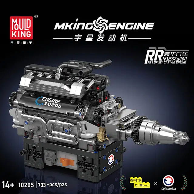 RRV12 733pcs YX10205