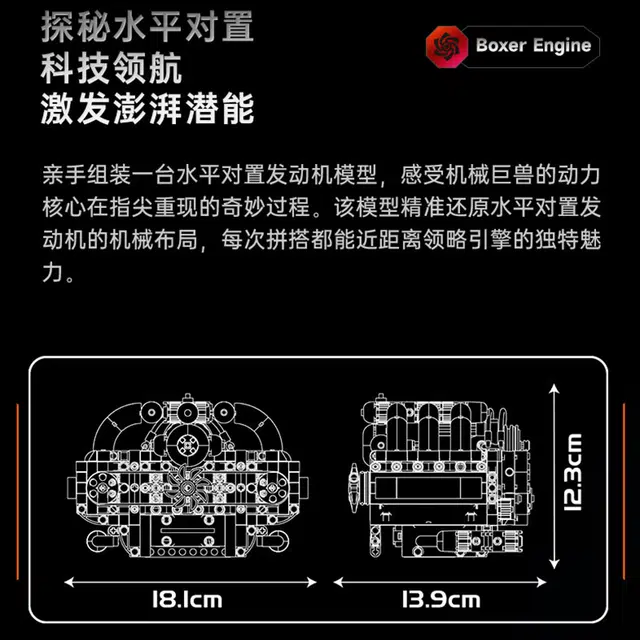609pcs+ YX10193
