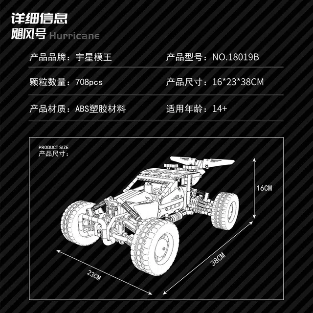 YX18019B