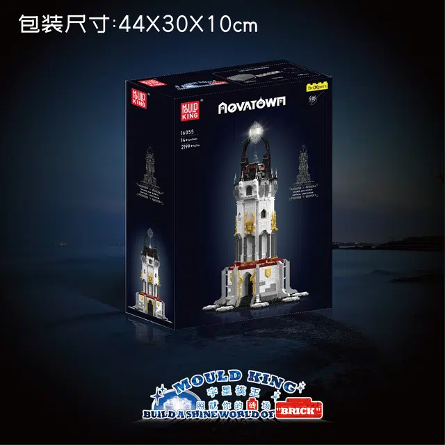 2199pcs YX16055