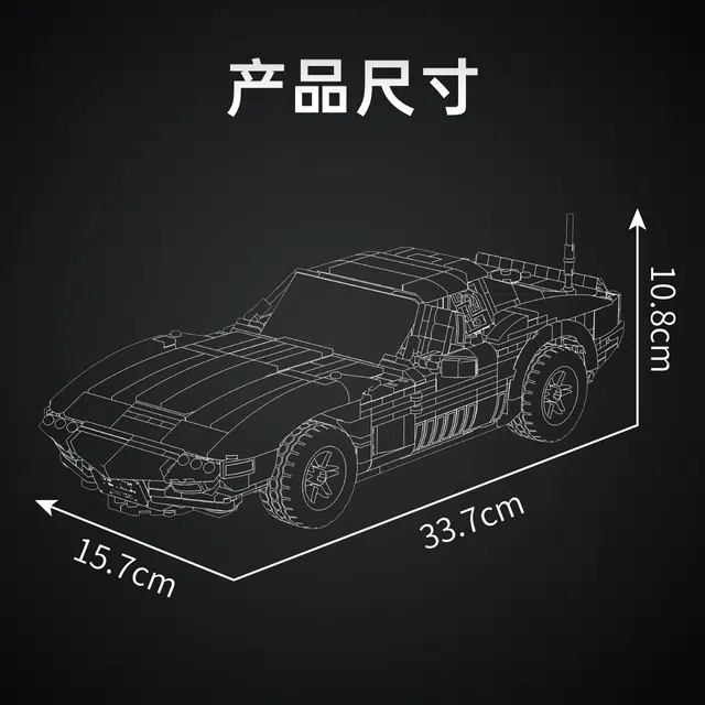 c3 1347pcs YX10198