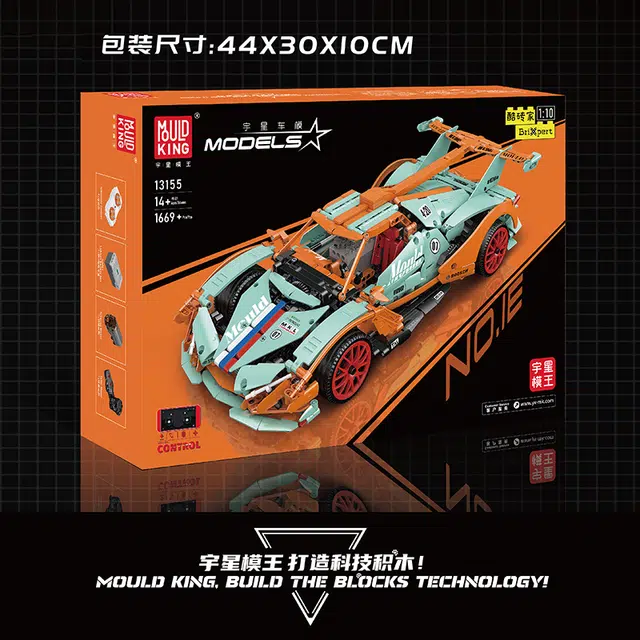 IE 1669PCS YX13155