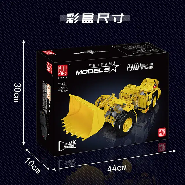 1396pcs YX17056